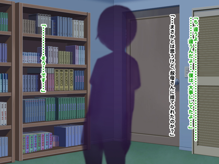Hypnosis Crisis -Bakunyuu Saimin Panic!?-
