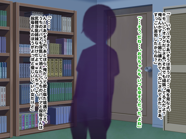 Hypnosis Crisis -Bakunyuu Saimin Panic!?-