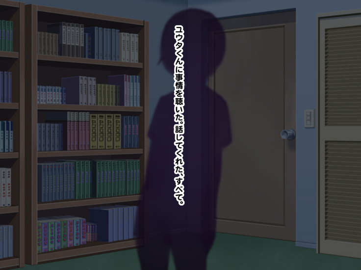 Hypnosis Crisis -Bakunyuu Saimin Panic!?-