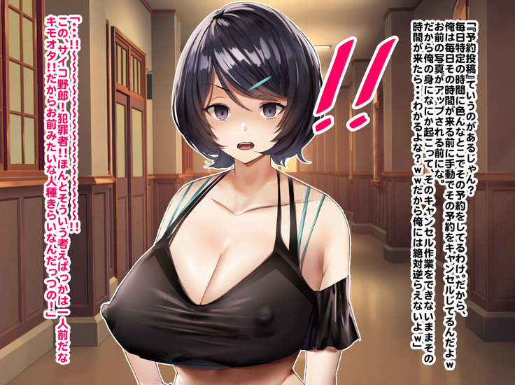 Hypnosis Crisis -Bakunyuu Saimin Panic!?-