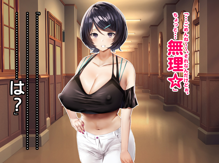 Hypnosis Crisis -Bakunyuu Saimin Panic!?-