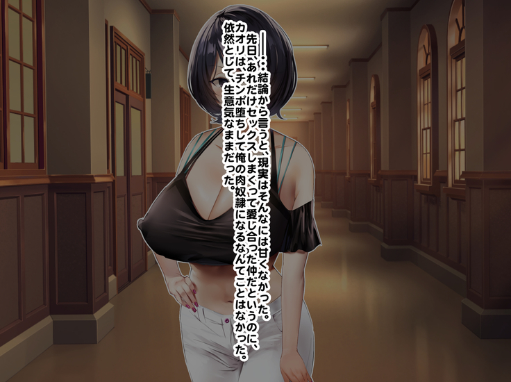 Hypnosis Crisis -Bakunyuu Saimin Panic!?-