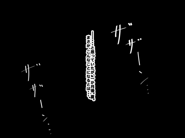 Hypnosis Crisis -Bakunyuu Saimin Panic!?-