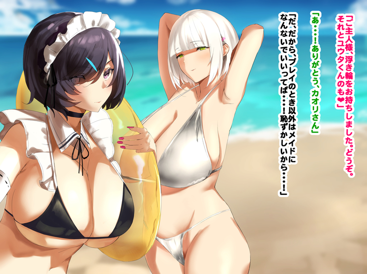 Hypnosis Crisis -Bakunyuu Saimin Panic!?-