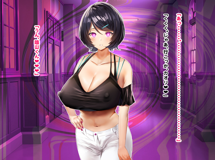 Hypnosis Crisis -Bakunyuu Saimin Panic!?-