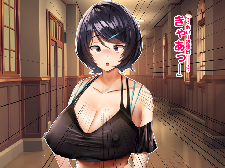 Hypnosis Crisis -Bakunyuu Saimin Panic!?-