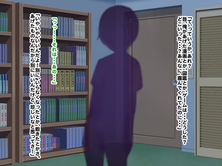 Hypnosis Crisis -Bakunyuu Saimin Panic!?-