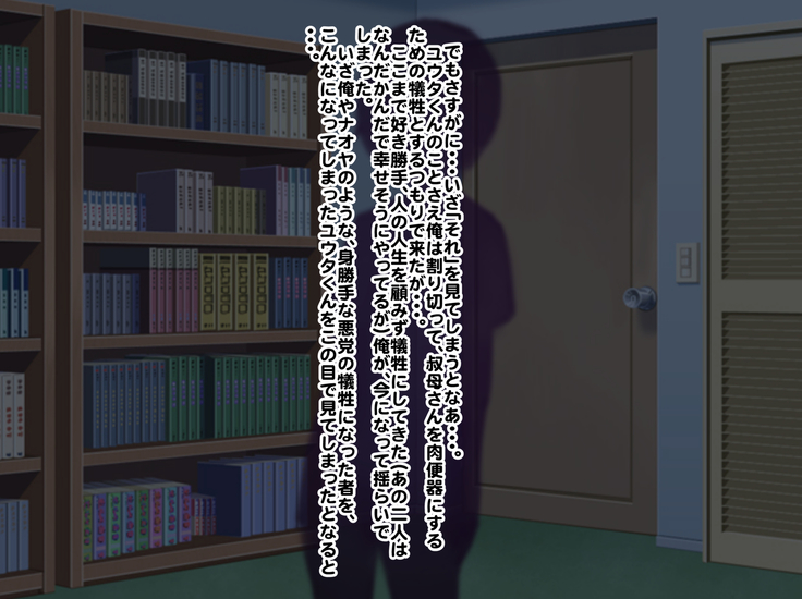 Hypnosis Crisis -Bakunyuu Saimin Panic!?-