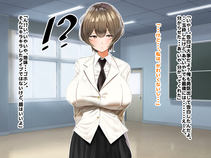 Hypnosis Crisis -Bakunyuu Saimin Panic!?-
