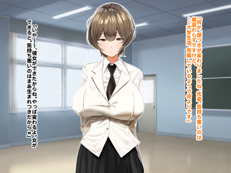 Hypnosis Crisis -Bakunyuu Saimin Panic!?-