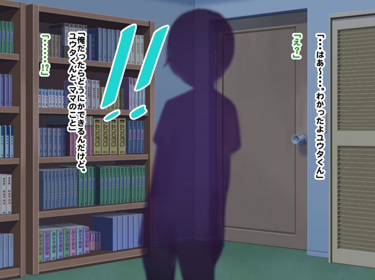 Hypnosis Crisis -Bakunyuu Saimin Panic!?-