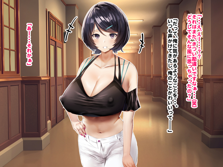 Hypnosis Crisis -Bakunyuu Saimin Panic!?-