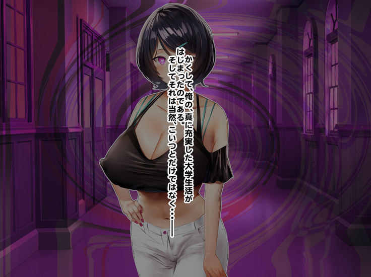 Hypnosis Crisis -Bakunyuu Saimin Panic!?-