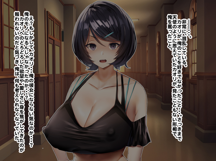 Hypnosis Crisis -Bakunyuu Saimin Panic!?-