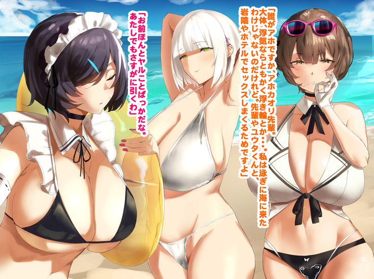 Hypnosis Crisis -Bakunyuu Saimin Panic!?-