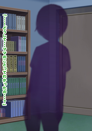 Hypnosis Crisis -Bakunyuu Saimin Panic!?- Page #767