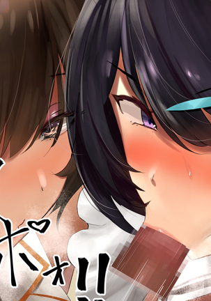 Hypnosis Crisis -Bakunyuu Saimin Panic!?- Page #720