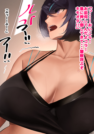 Hypnosis Crisis -Bakunyuu Saimin Panic!?- Page #46