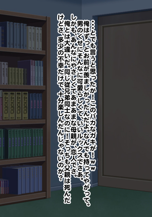 Hypnosis Crisis -Bakunyuu Saimin Panic!?- Page #339