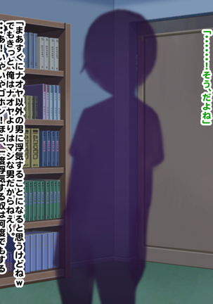 Hypnosis Crisis -Bakunyuu Saimin Panic!?- Page #342
