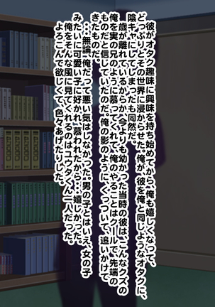 Hypnosis Crisis -Bakunyuu Saimin Panic!?- Page #776