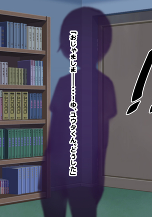 Hypnosis Crisis -Bakunyuu Saimin Panic!?- Page #325