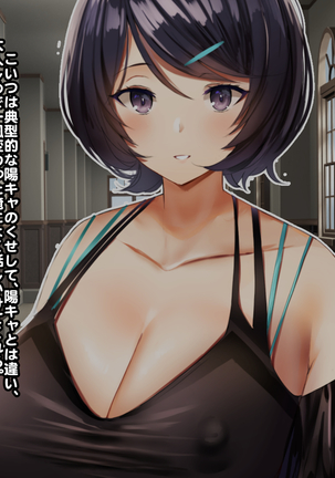 Hypnosis Crisis -Bakunyuu Saimin Panic!?- Page #443