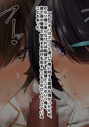 Hypnosis Crisis -Bakunyuu Saimin Panic!?- Page #275
