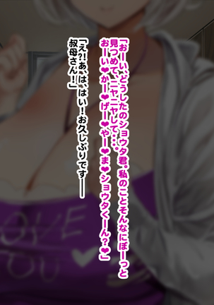 Hypnosis Crisis -Bakunyuu Saimin Panic!?- Page #291