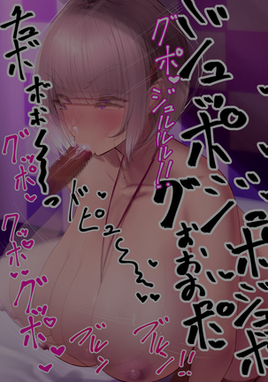 Hypnosis Crisis -Bakunyuu Saimin Panic!?- Page #315
