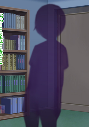 Hypnosis Crisis -Bakunyuu Saimin Panic!?- Page #768