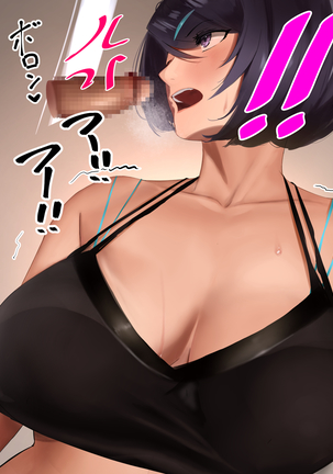 Hypnosis Crisis -Bakunyuu Saimin Panic!?- Page #485