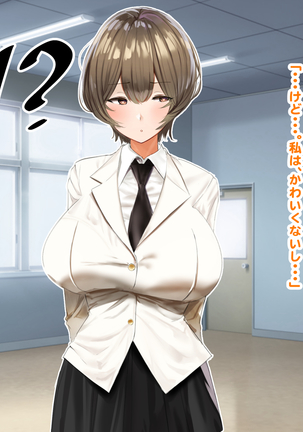 Hypnosis Crisis -Bakunyuu Saimin Panic!?- Page #627