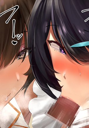 Hypnosis Crisis -Bakunyuu Saimin Panic!?- Page #721
