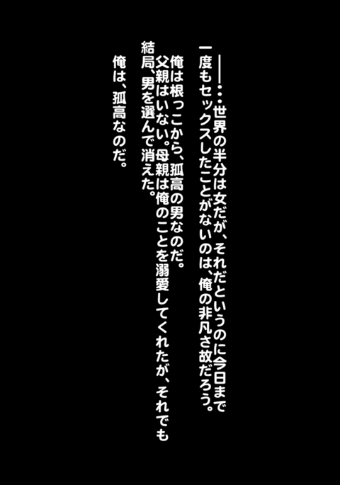 Image 8102770