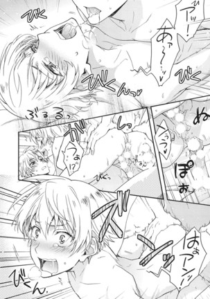Natsukanai Neko no Mofurikata Page #85
