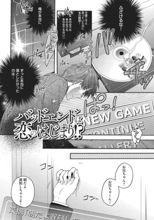 Natsukanai Neko no Mofurikata - Page 167