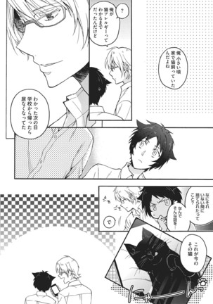 Natsukanai Neko no Mofurikata Page #17