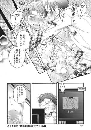 Natsukanai Neko no Mofurikata Page #191