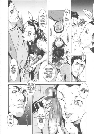 Kodomo janai | I'm not a kid anymore! Page #21