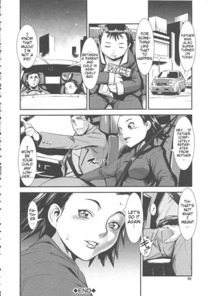Kodomo janai | I'm not a kid anymore! Page #29