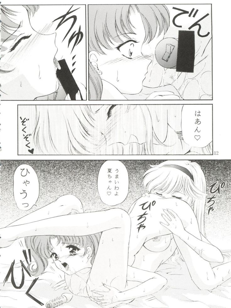 Honey Flash Seven