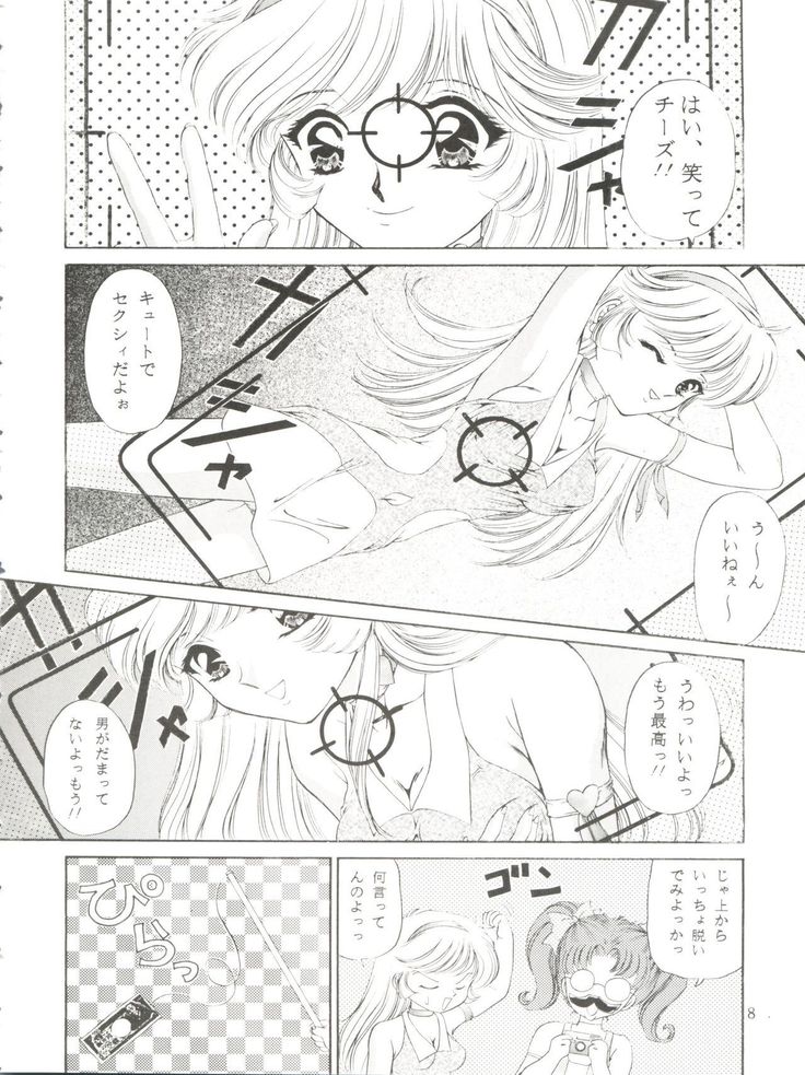 Honey Flash Seven