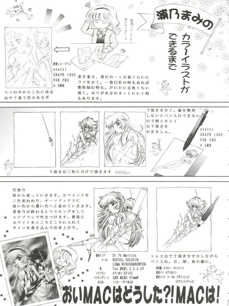 Honey Flash Seven