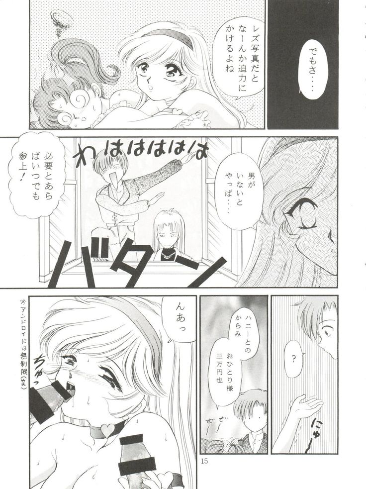 Honey Flash Seven