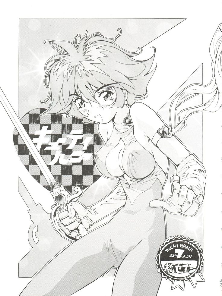 Honey Flash Seven