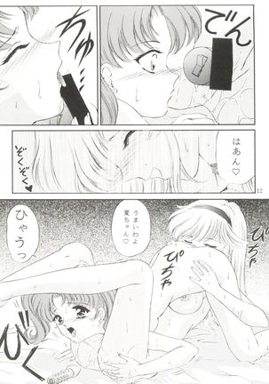 Honey Flash Seven Page #14