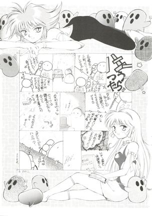 Honey Flash Seven Page #28
