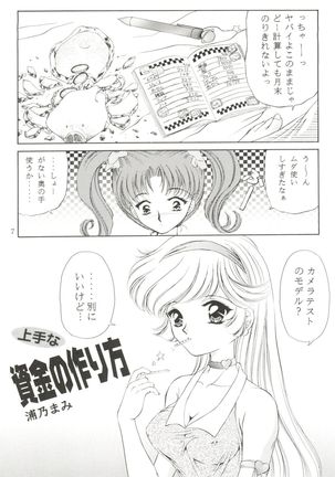 Image 4123856
