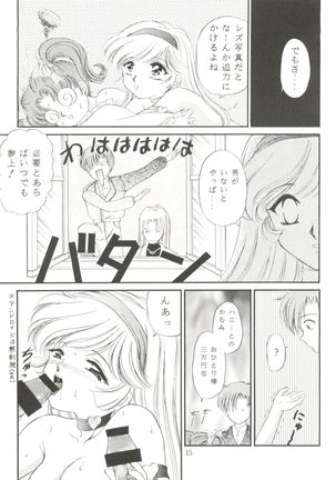 Honey Flash Seven Page #17
